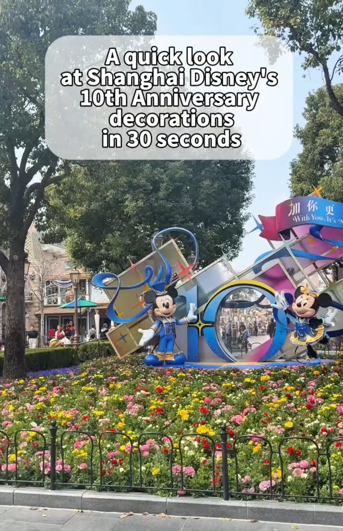 Shanghai Disney Resort's 10th anniversary decorations